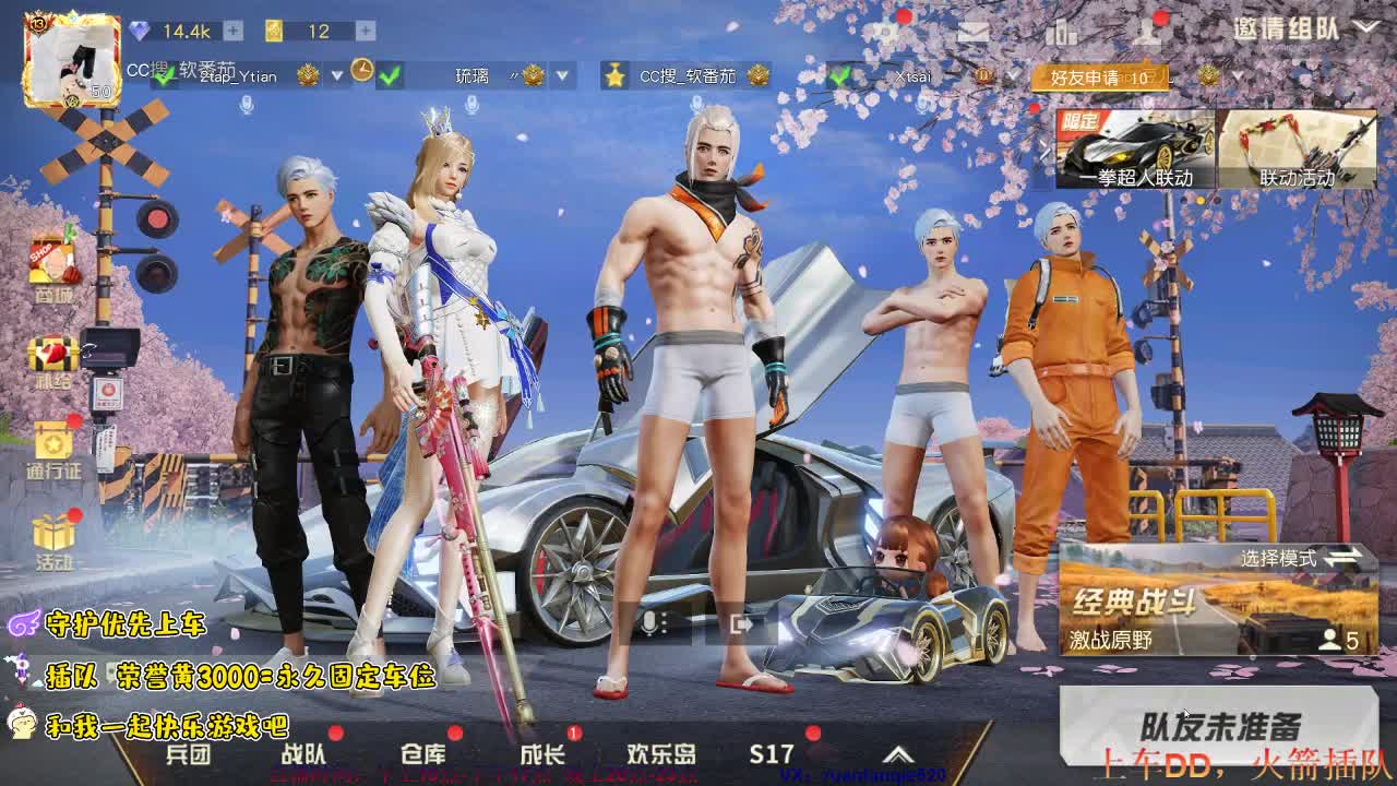 快！走位 走位 ?zhhz 第1段