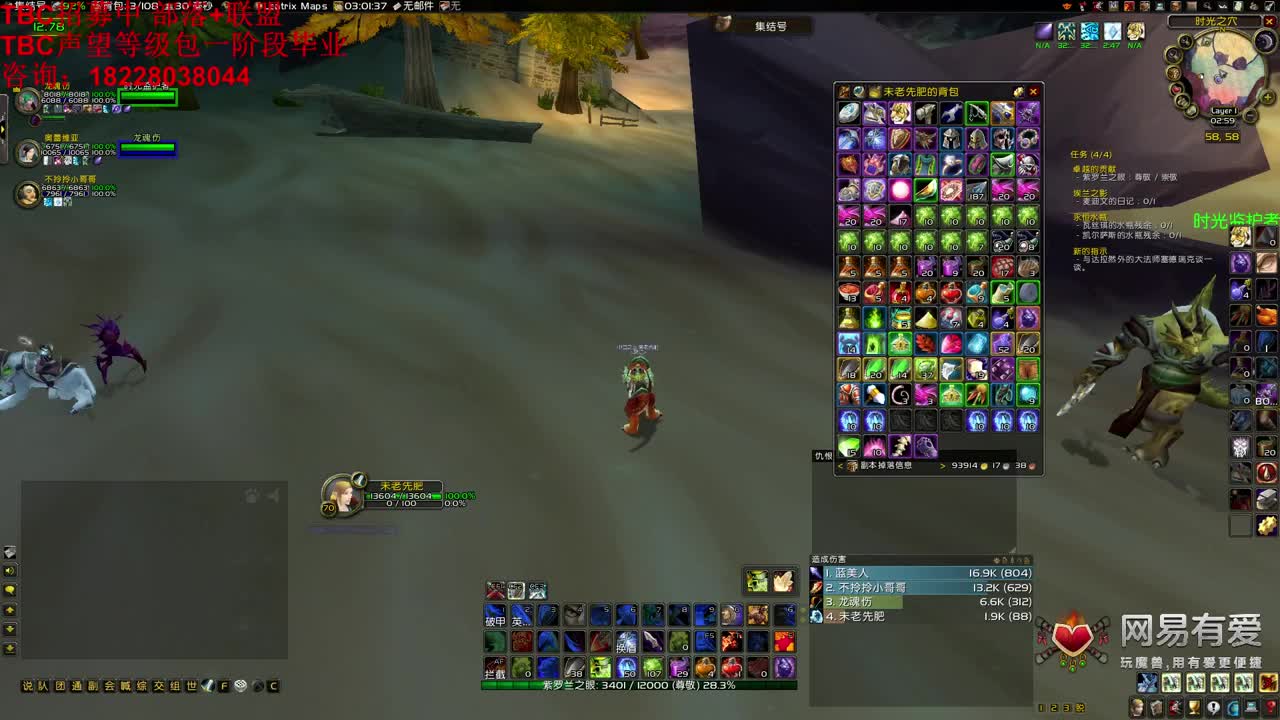 开荒英雄本 第1段