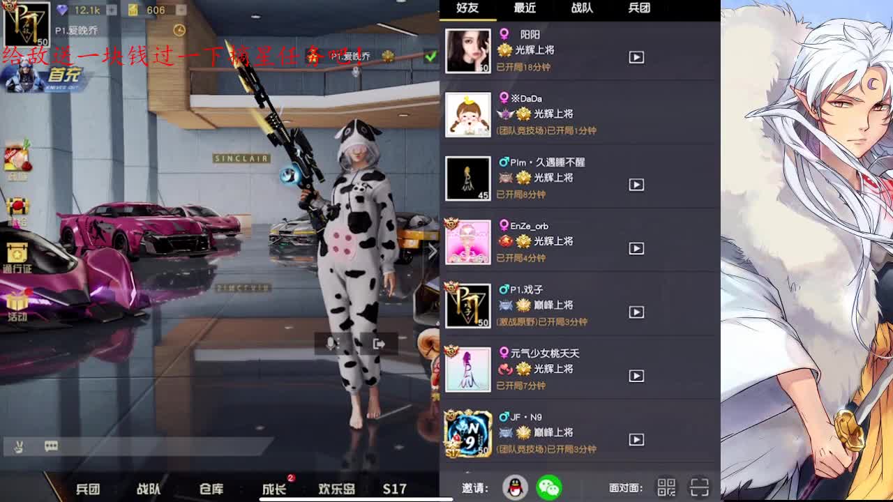 日出东方催人醒 第2段