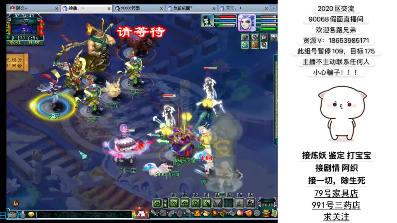 追忆2020假面 第3段