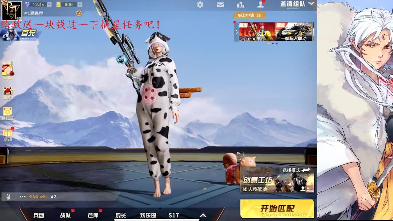 日出东方催人醒 第3段