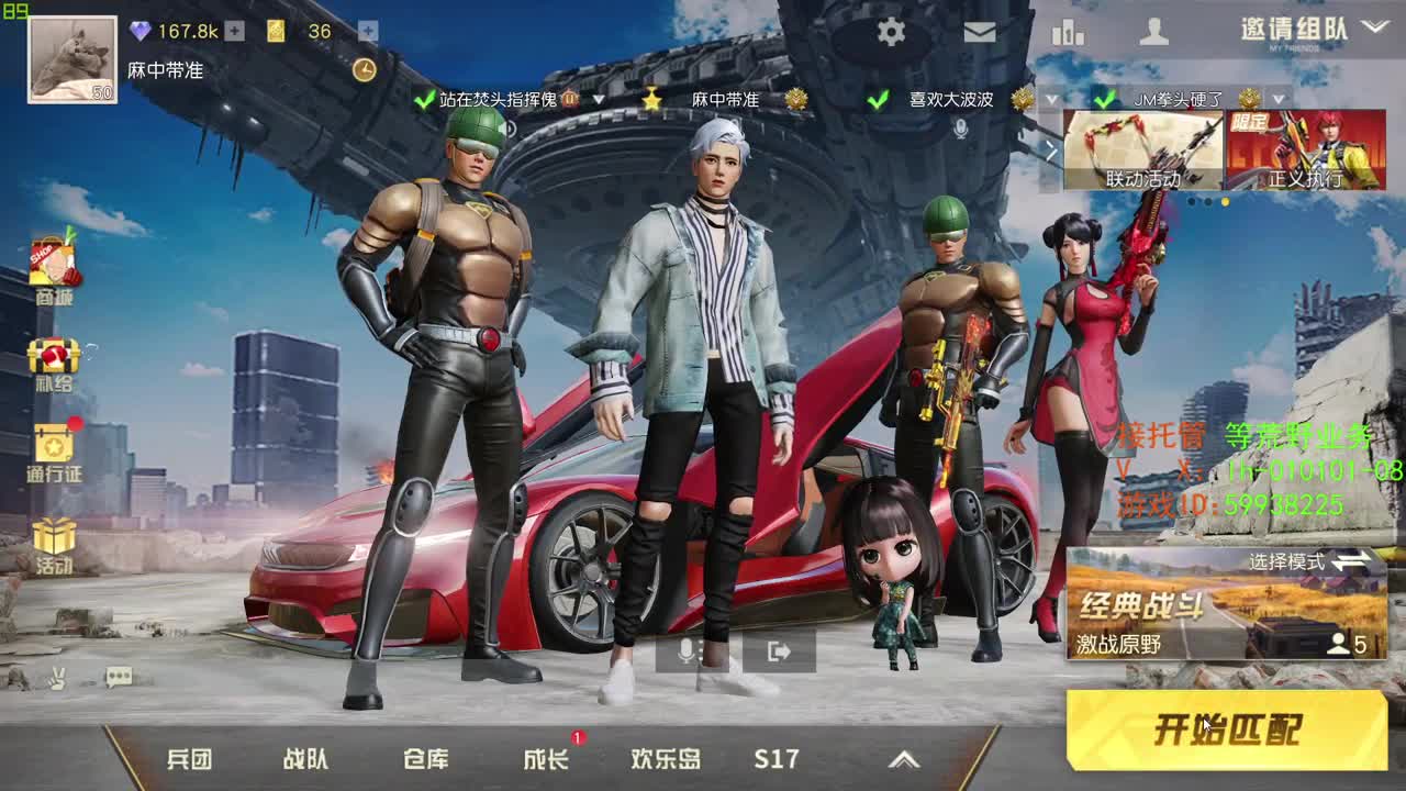 荒野搬砖人 第3段