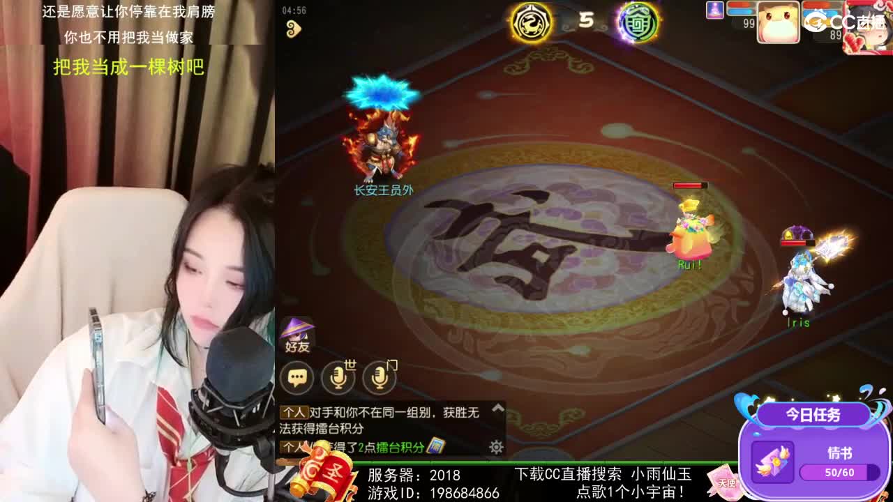 一臭唱歌的