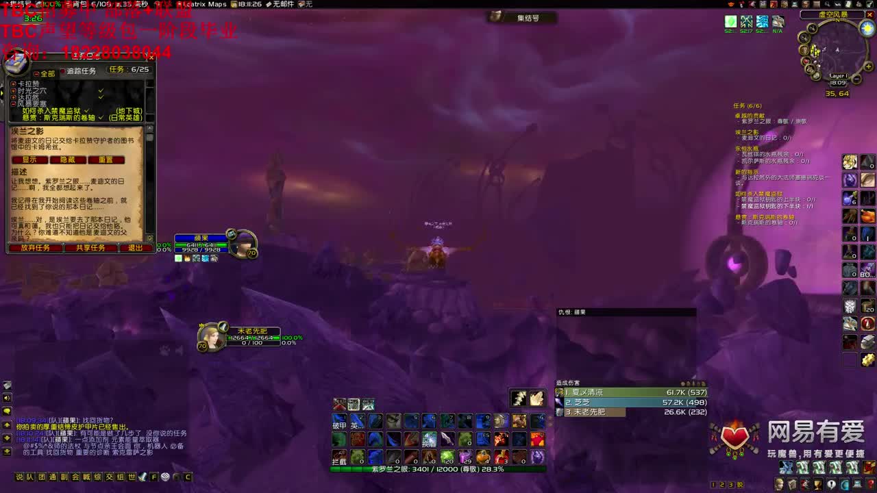 开荒英雄本 第2段