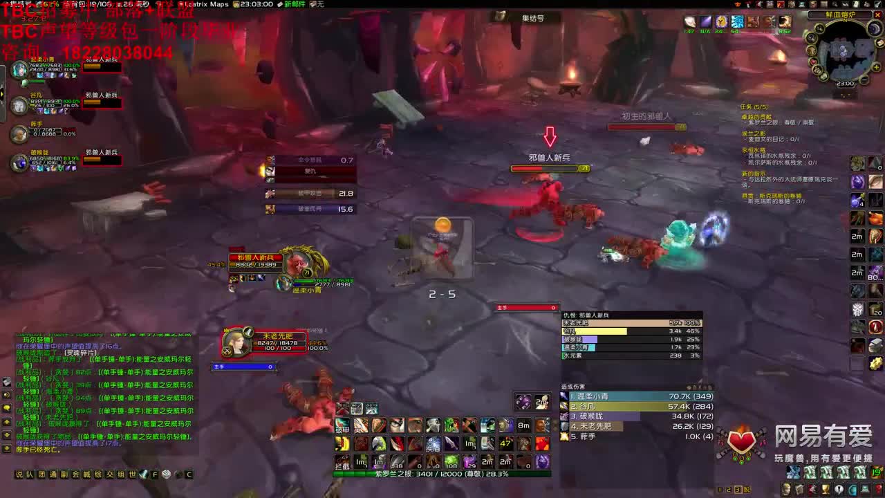 开荒英雄本 第3段