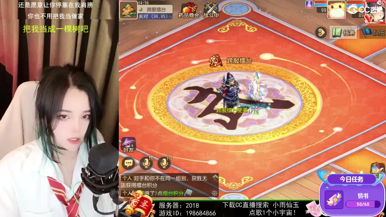 一臭唱歌的