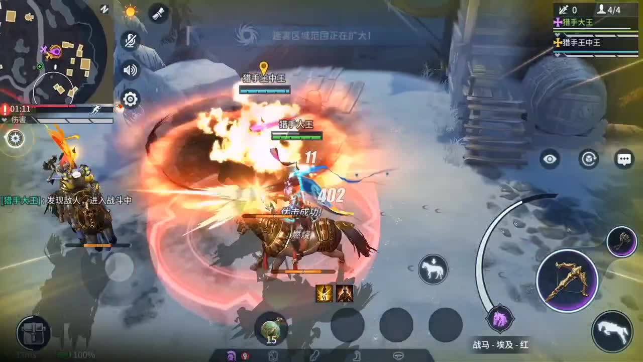 游戏时间 第1段