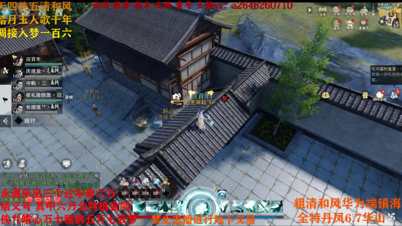 嘻嘻潇洒哥 在线教学 第1段
