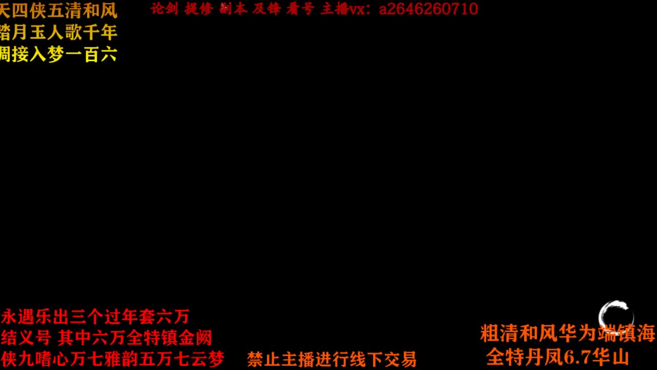 嘻嘻潇洒哥 在线教学 第4段