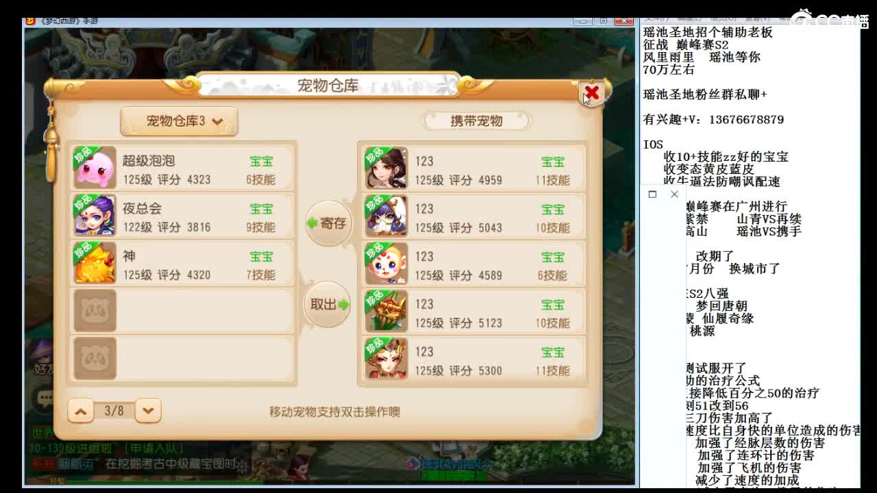 合一下baobao！！！！