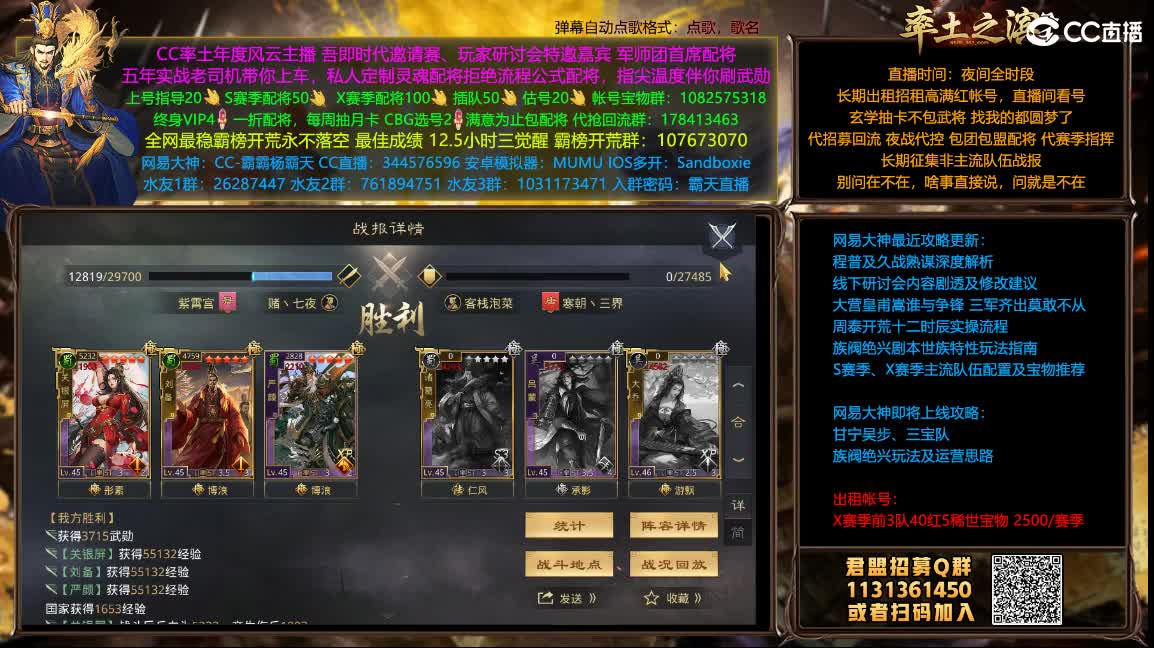 开荒配将一条龙满红出租 第1段