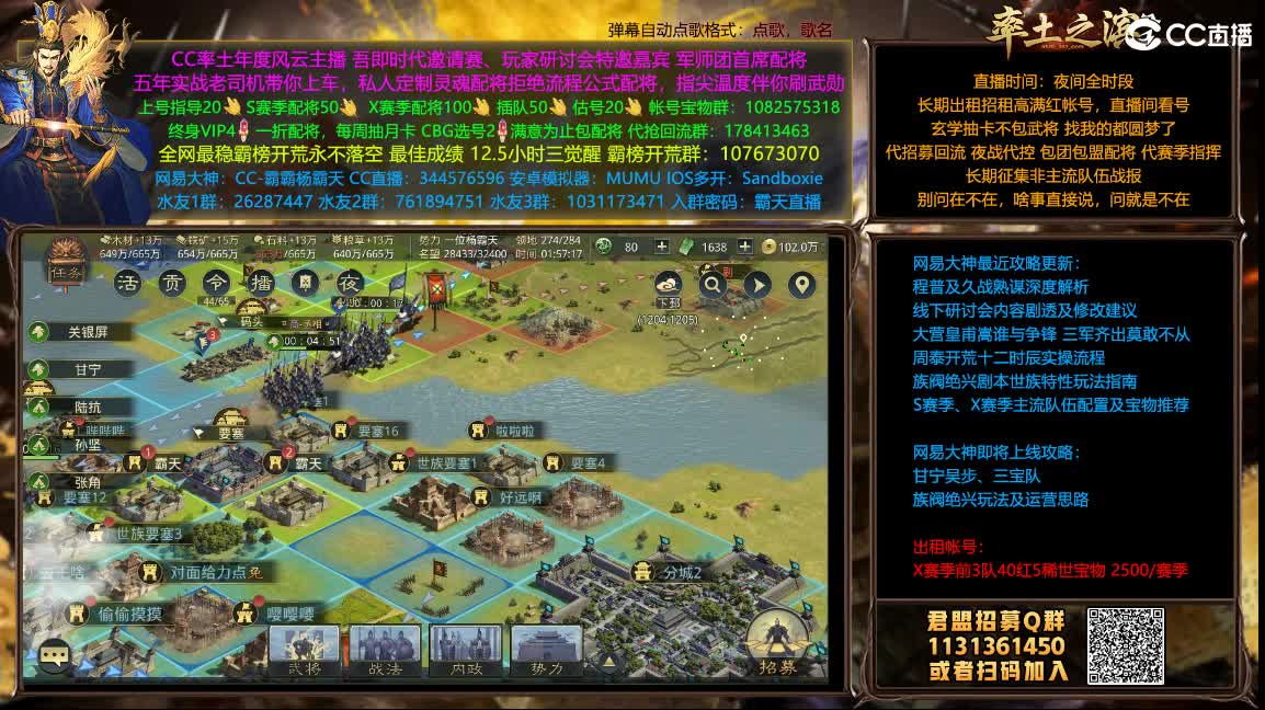 开荒配将一条龙满红出租 第2段