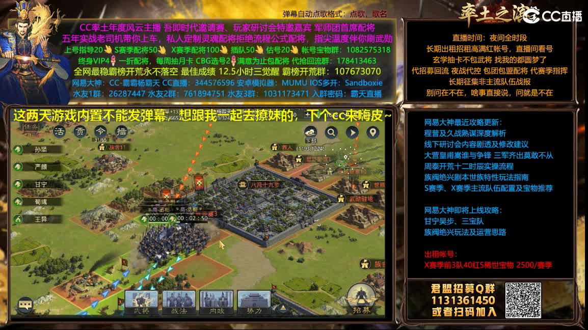 开荒配将一条龙满红出租 第4段