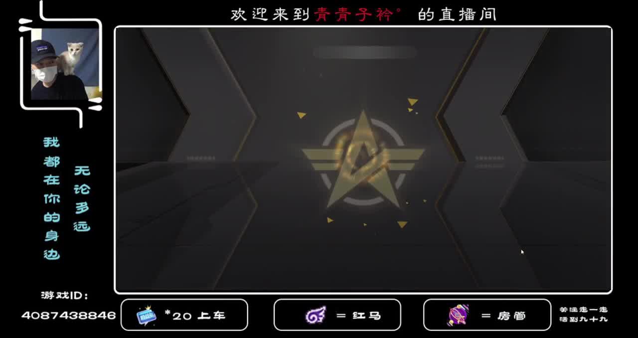 爱  始于心动！