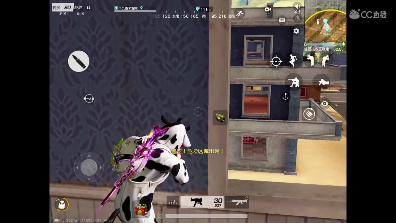 新主播，求守护。