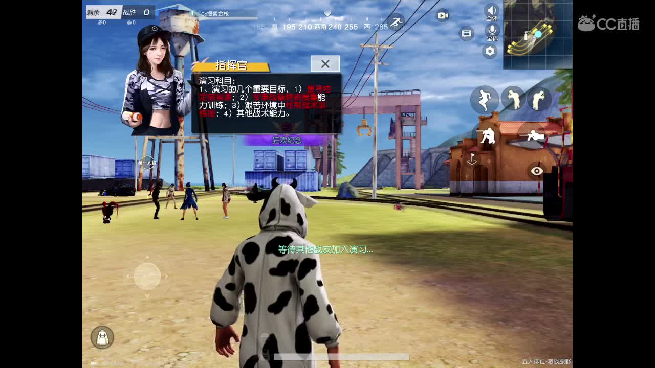 新主播，求守护。