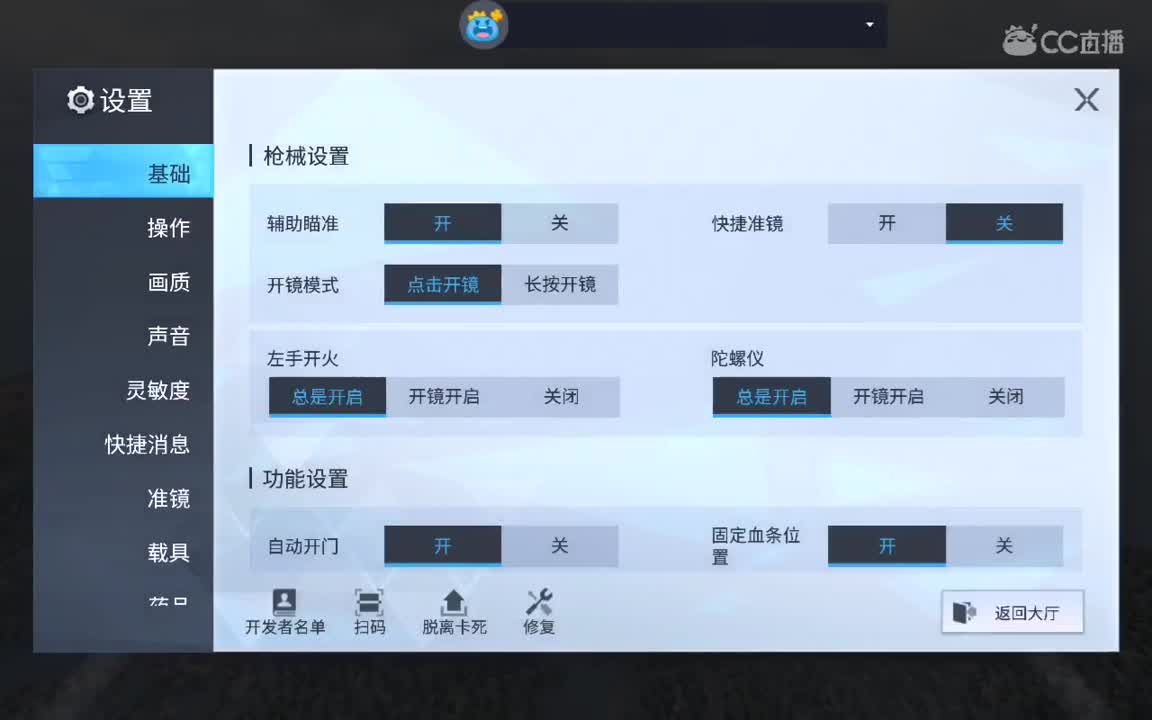 爱网易爱量子