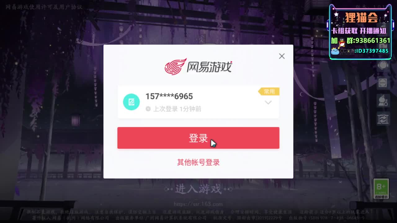 各种卡组【狸猫会】