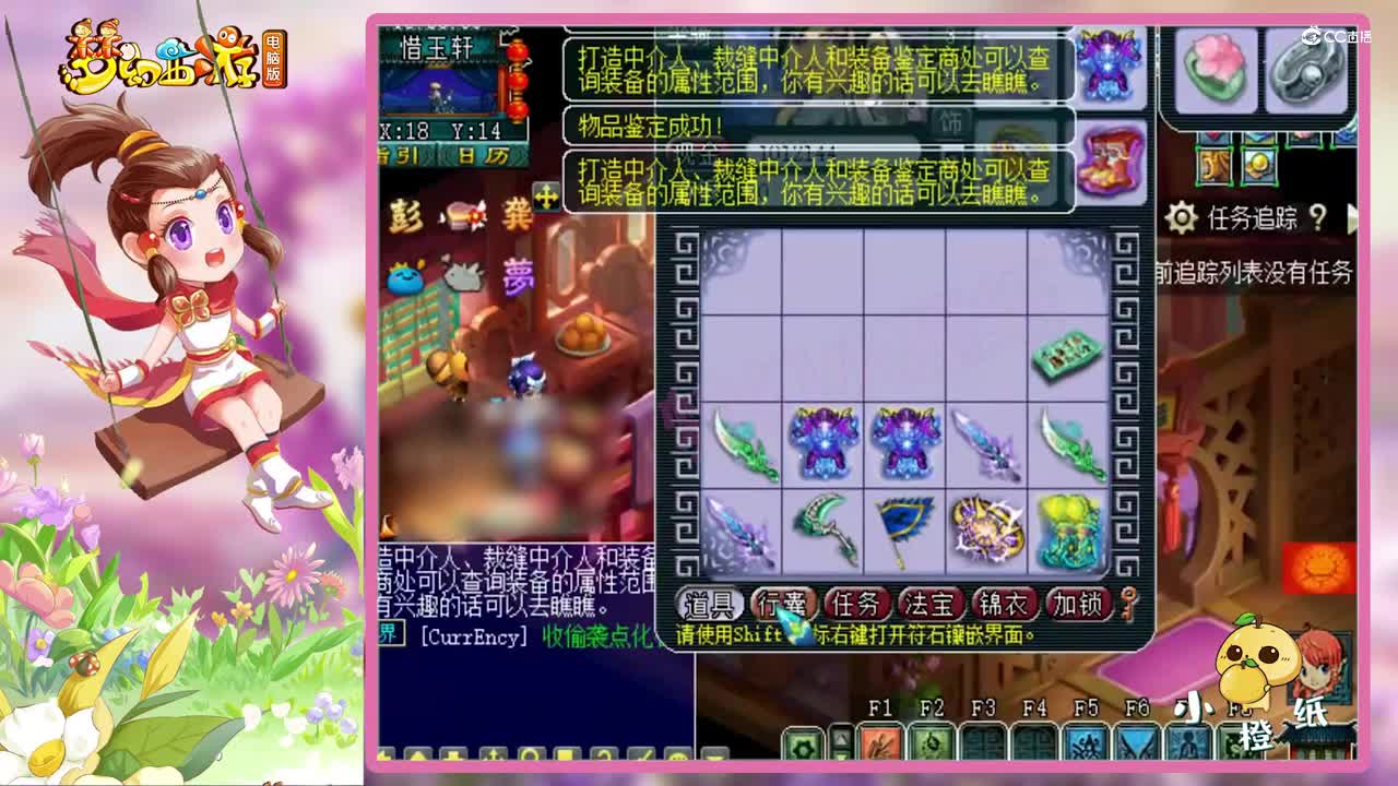 梦幻西游：土豪5万成本，打造21件160装备，开局就炸出单挑神装！