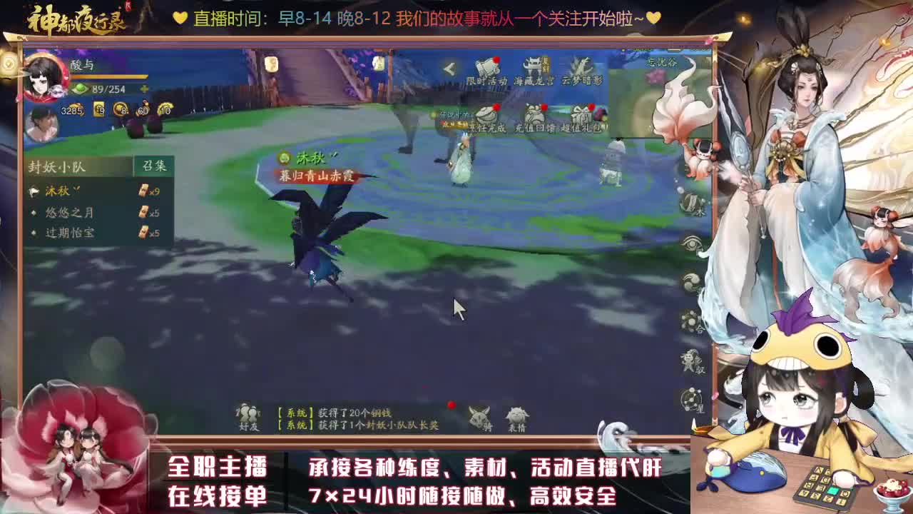 接丛极极仞排塔爬塔代肝托管 第1段