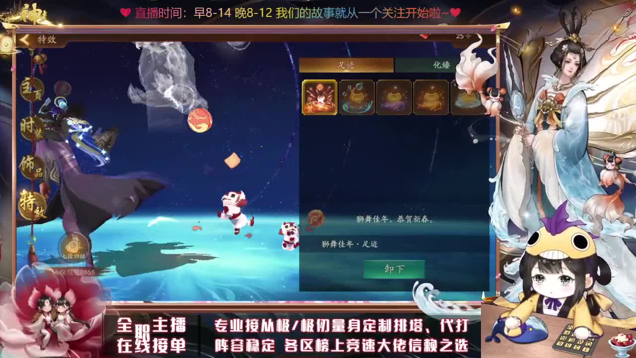 接丛极极仞排塔爬塔代肝托管 第2段