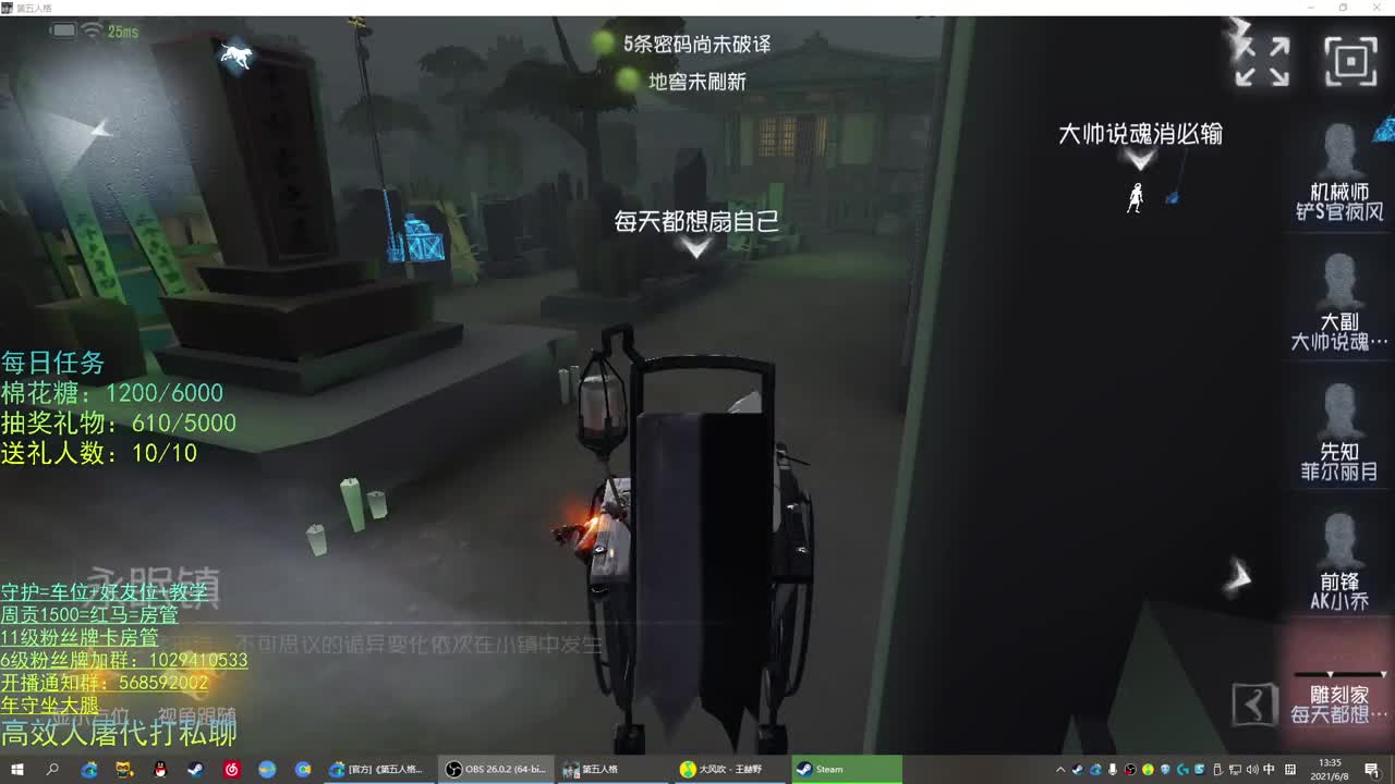 性感声优 在线宠粉