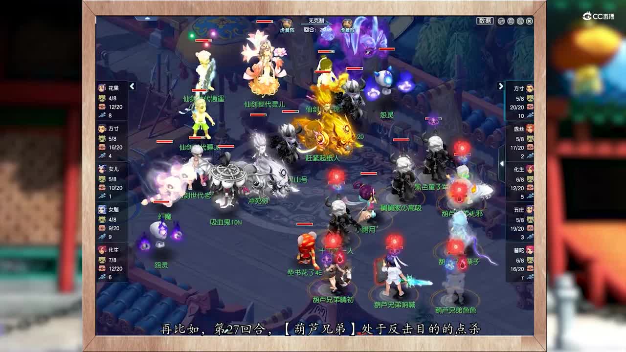 战术百科1之点杀详解修改版4