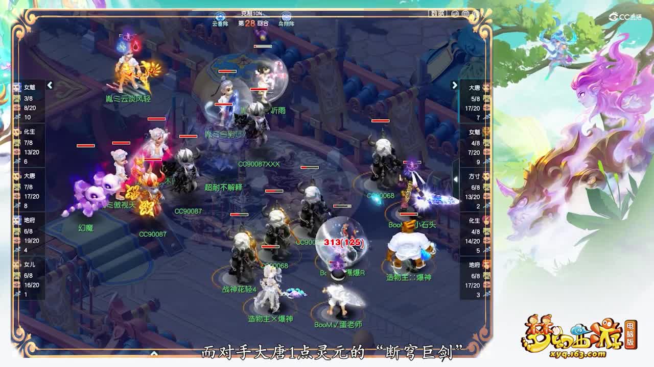 战术百科4之单杀