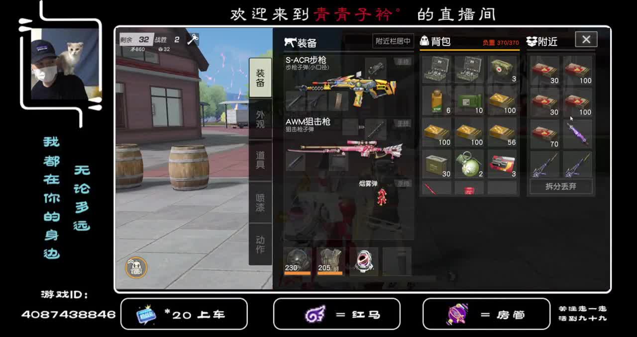 爱  始于心动！