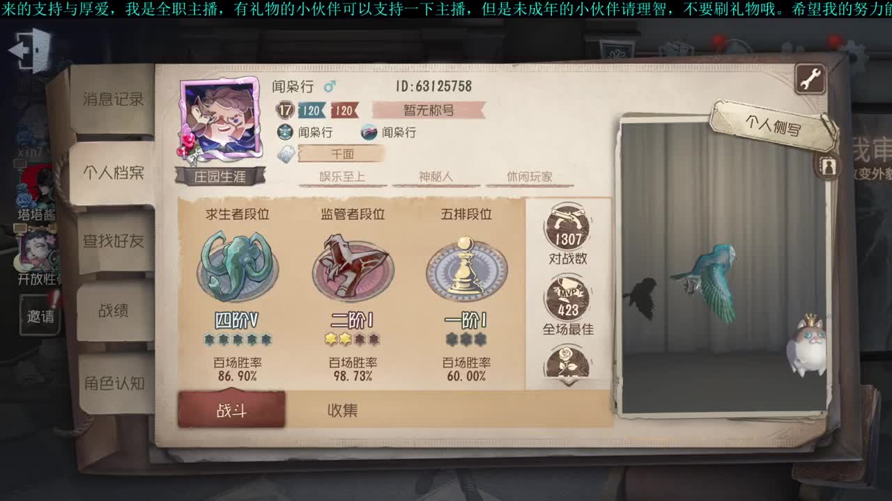 洋洋洋：高考加油呀