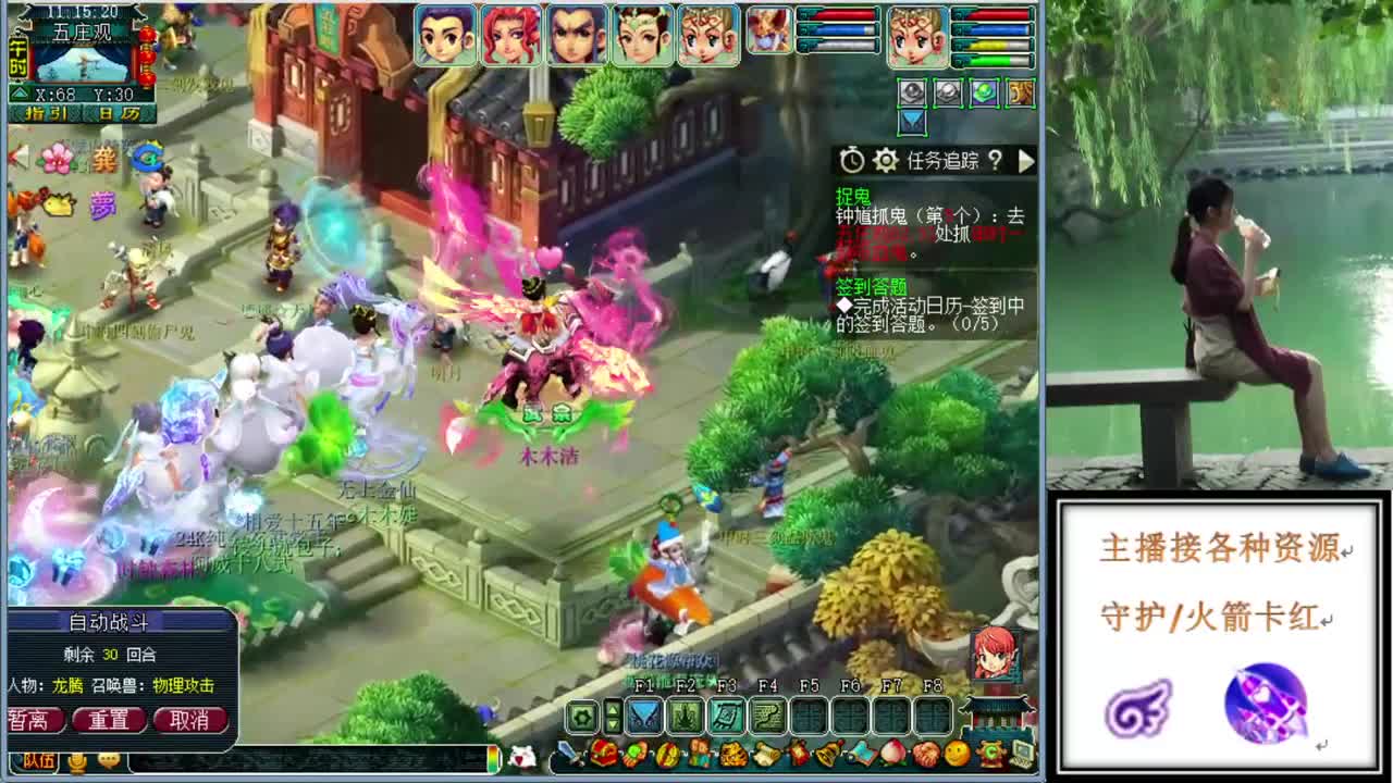 招175队友接资源最红富地 第1段