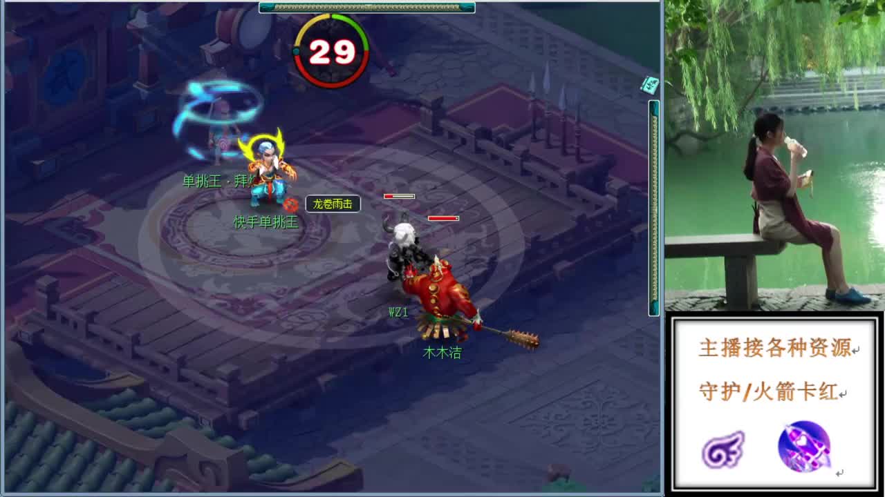 招175队友接资源最红富地 第2段