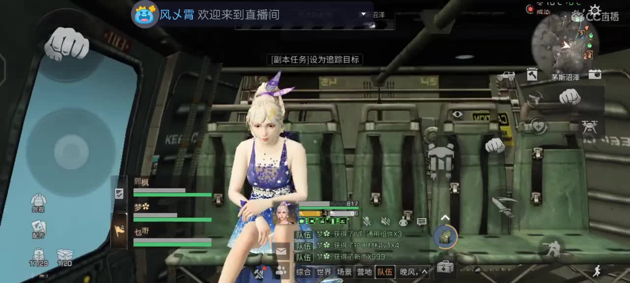 日常走起