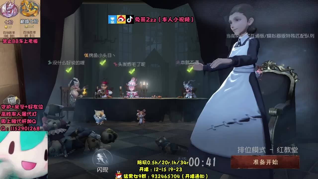 共研服新角色