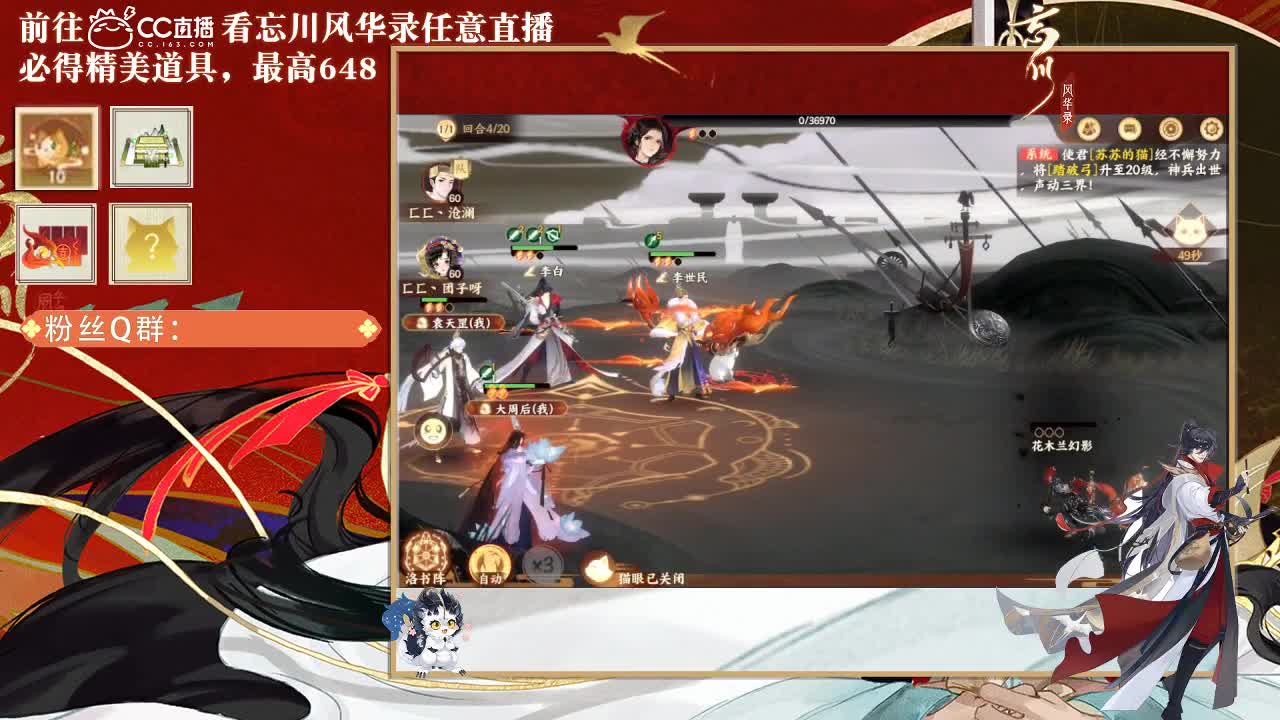 忘川好声音