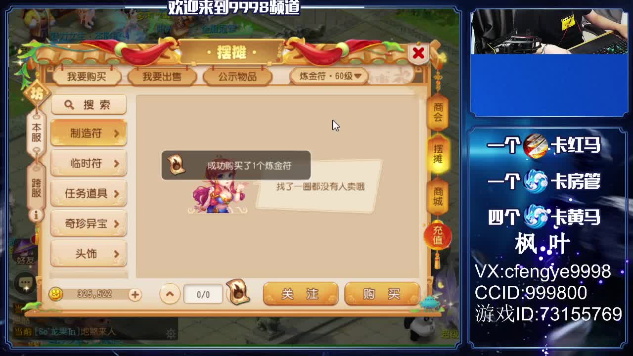 资深老教授！~免费接资源咯 第1段