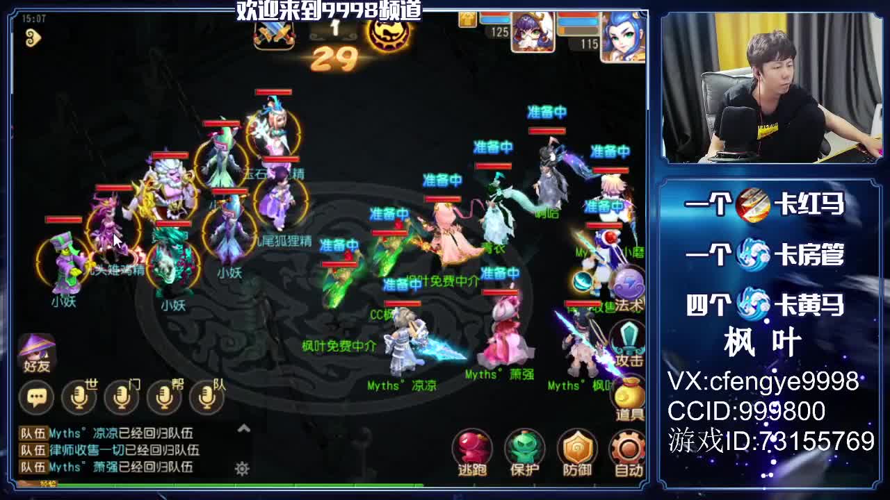 资深老教授！~免费接资源咯 第2段