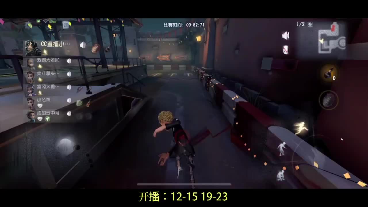 听说飞车BGM和噩梦更配哦~ 第1段