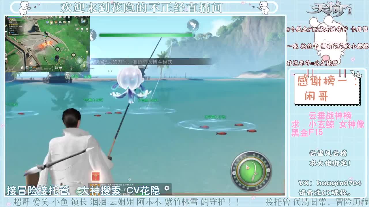 【声控唠嗑】接冒险园游会 第1段