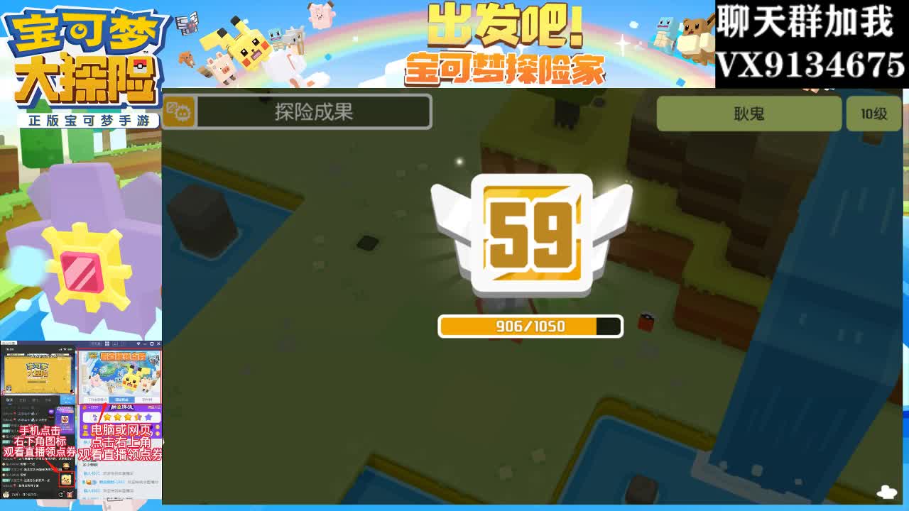 快乐宝可梦：看号！