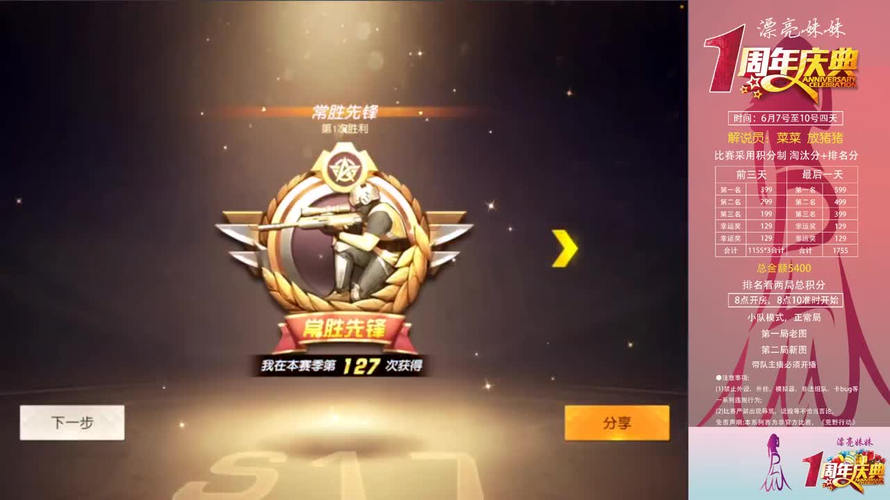❤柠七又没了 第2段
