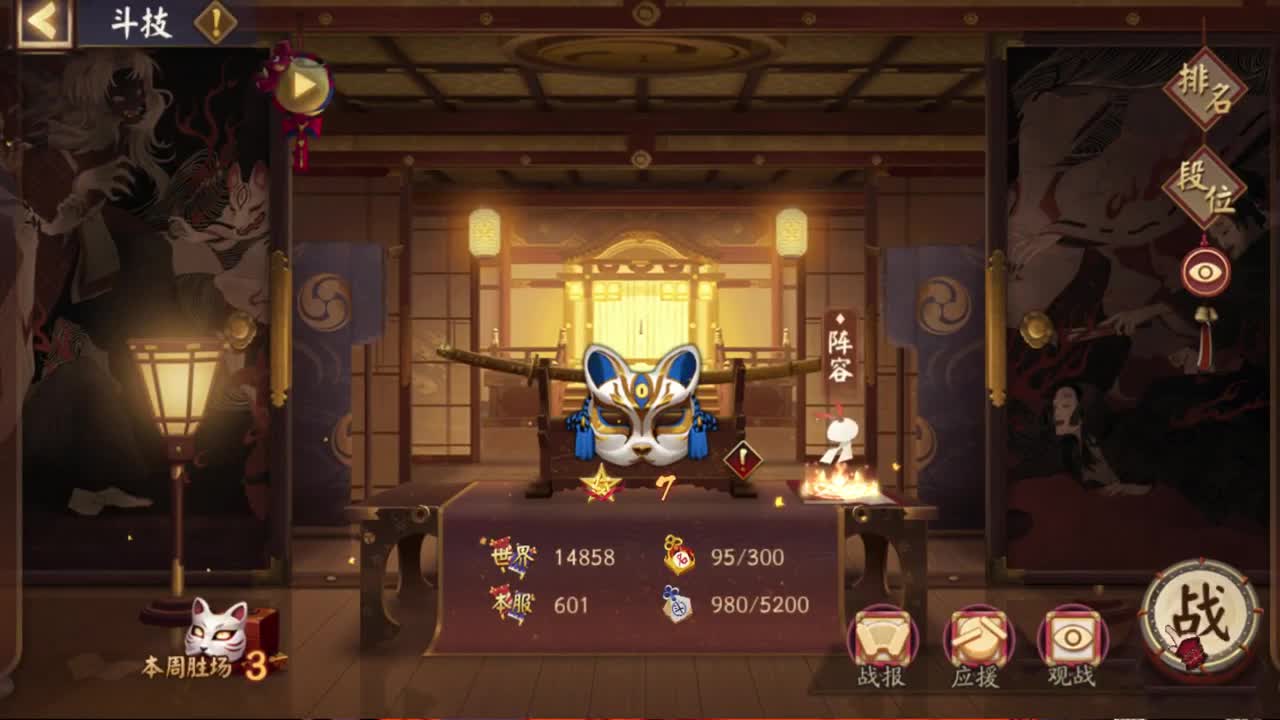 玩玩ban帝释天 第1段