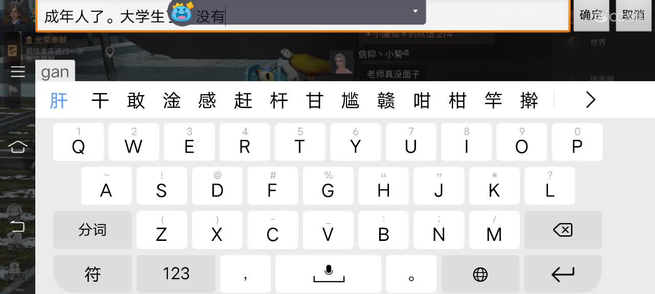 七级配件