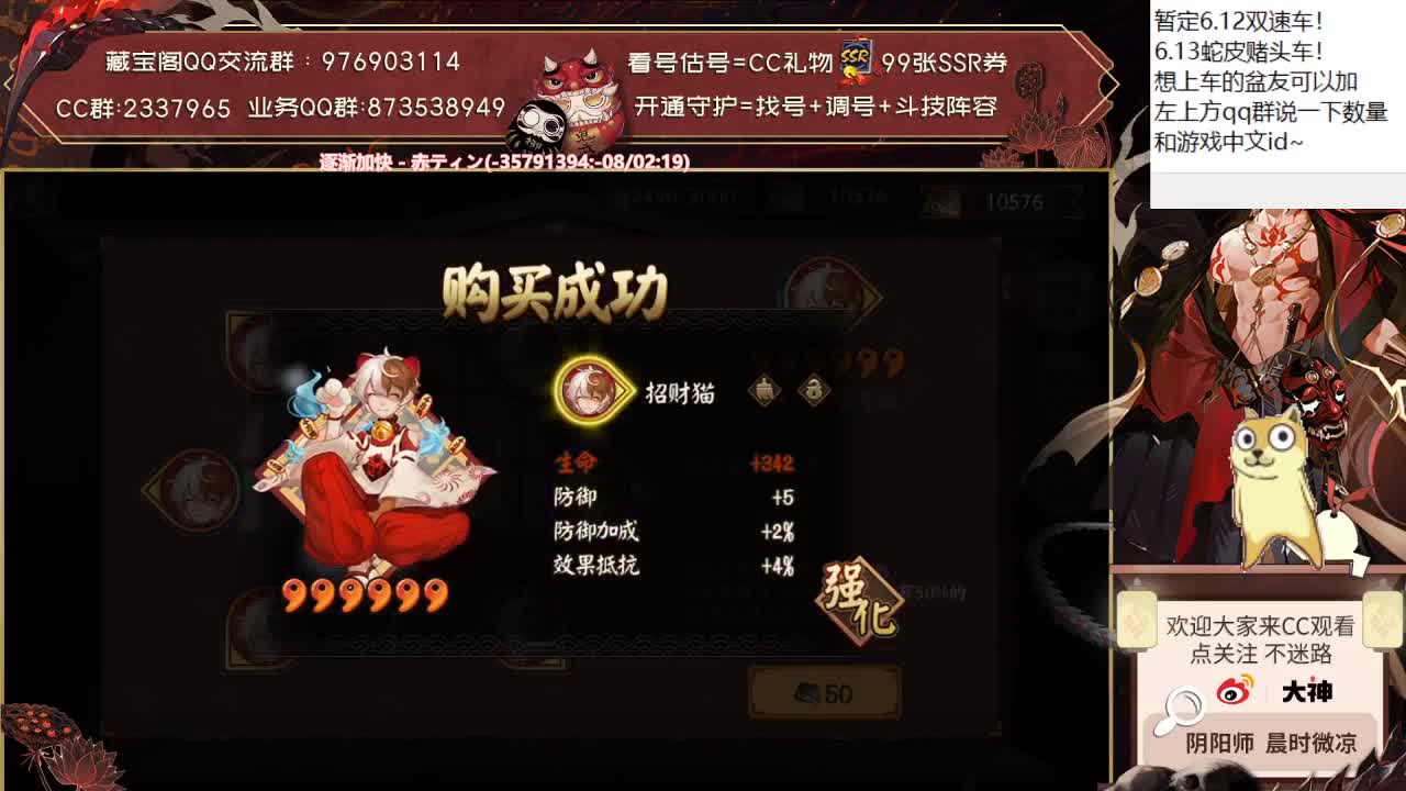 你们碎片箱子开出花了吗？ 第2段