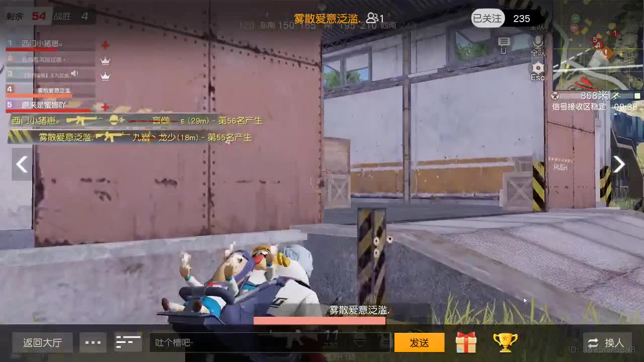 总有人间一两风，填我十万八千梦 第1段