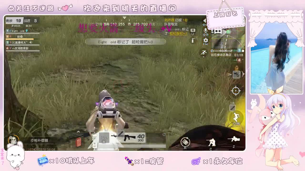 八十八  都有 第2段