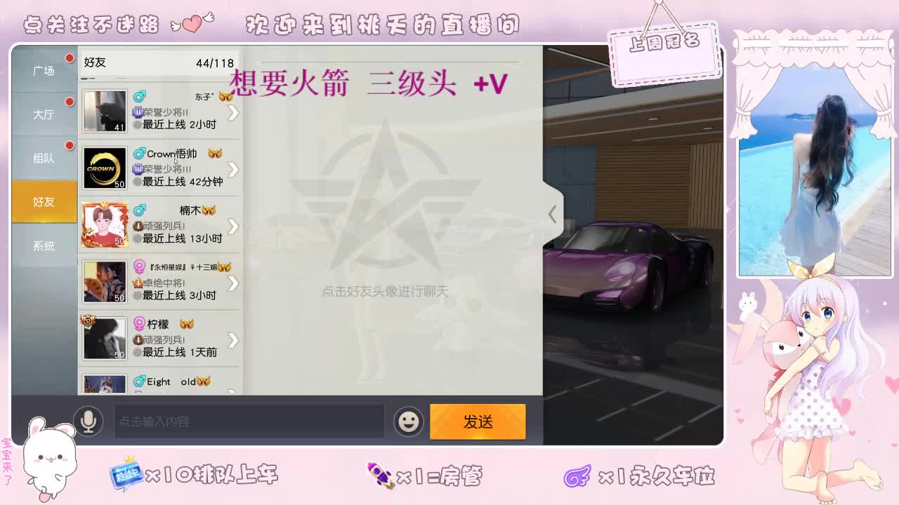 八十八  都有 第3段