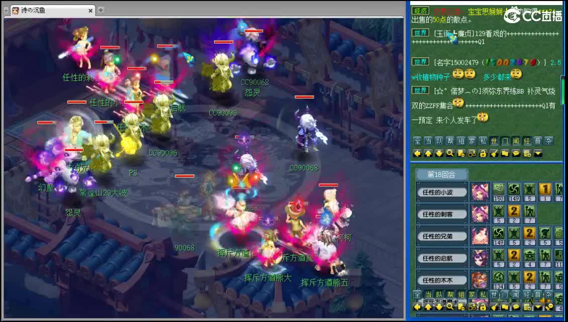 浩文 约涛哥剑会！ 第1段