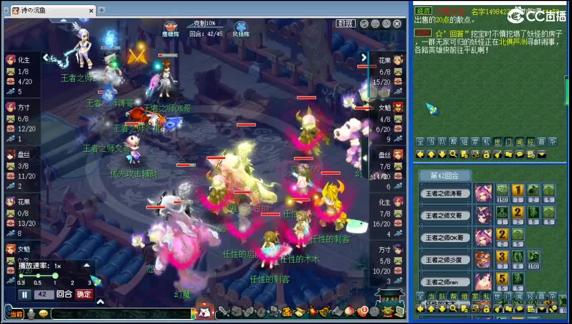 浩文 约涛哥剑会！ 第2段