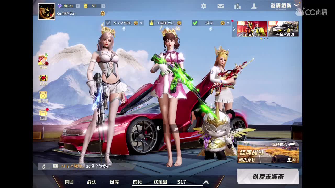 接陪玩、等年守护。没见过想看一下。你能满足我吗。  第2段